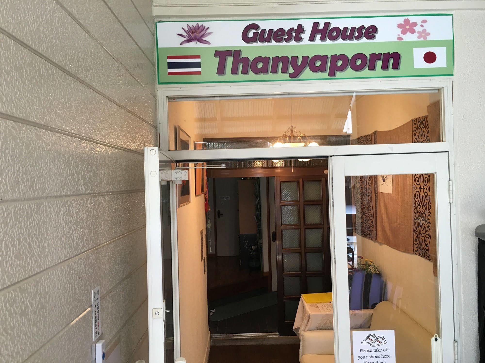 Thanyaporn House Hotel Takayama  Exterior photo